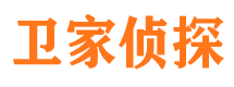 武义市侦探公司